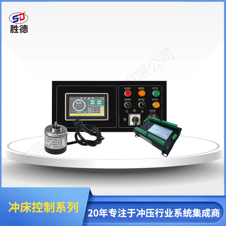 高低速控制器SD-1007H