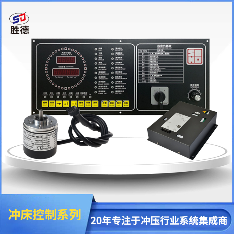 APC-EN900东泰板高速控制器