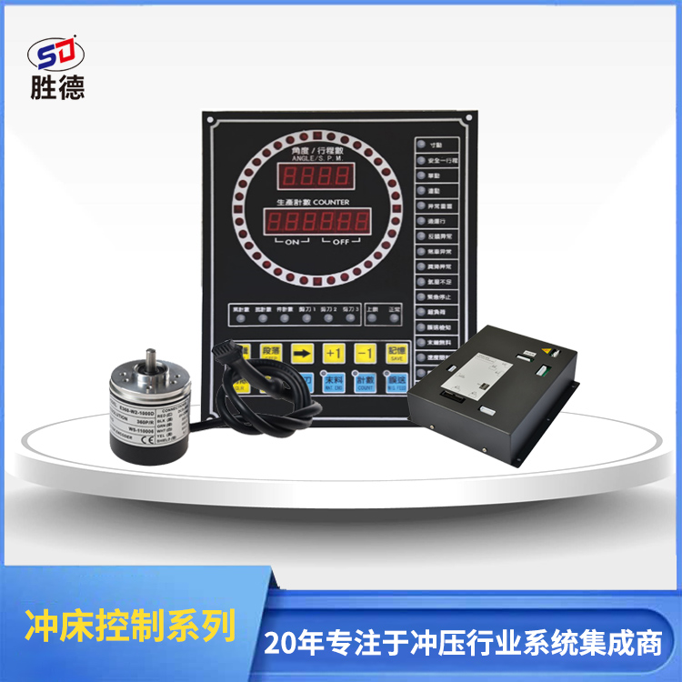 SD-APC300低速控制器